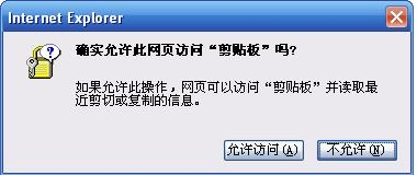 ӽQIE“_(sh)S˾W(wng)Lа”ʾ