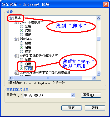 ӽQIE“_(sh)S˾W(wng)Lа”ʾ